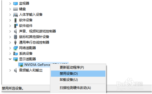 win10更新后出现蓝屏怎么办