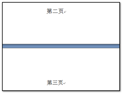 如何让WORD前面2张是竖排版,后面2张是横向排版啊