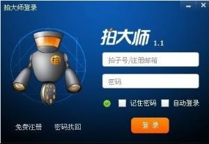 跳舞的线怎么录视频