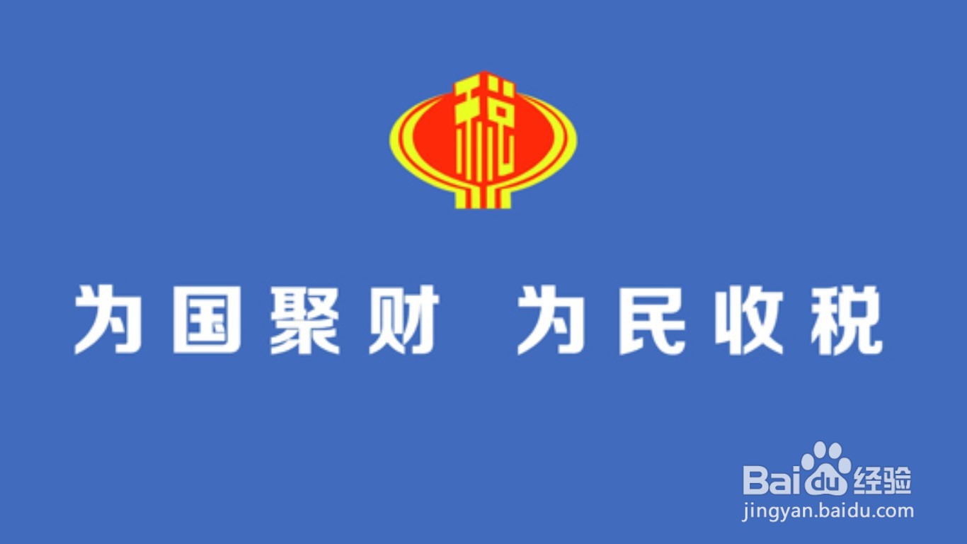 财务人员从合同签订到退税结束有哪些流程