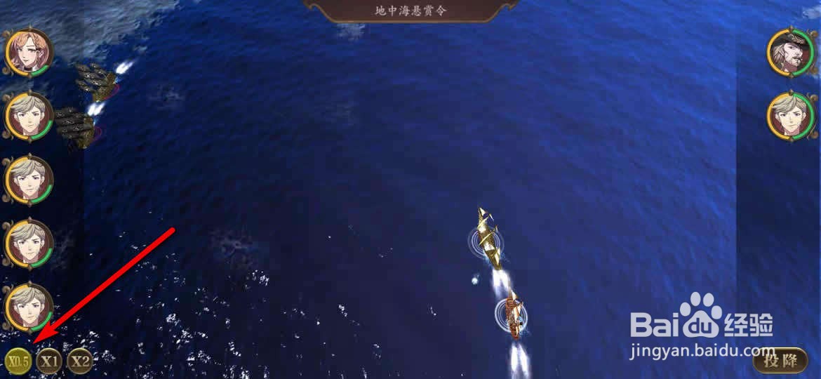 我是航海家手游与海盗遭遇时怎么战斗