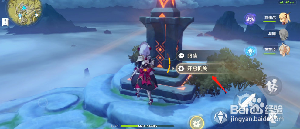 原神三鸟叩首攻略