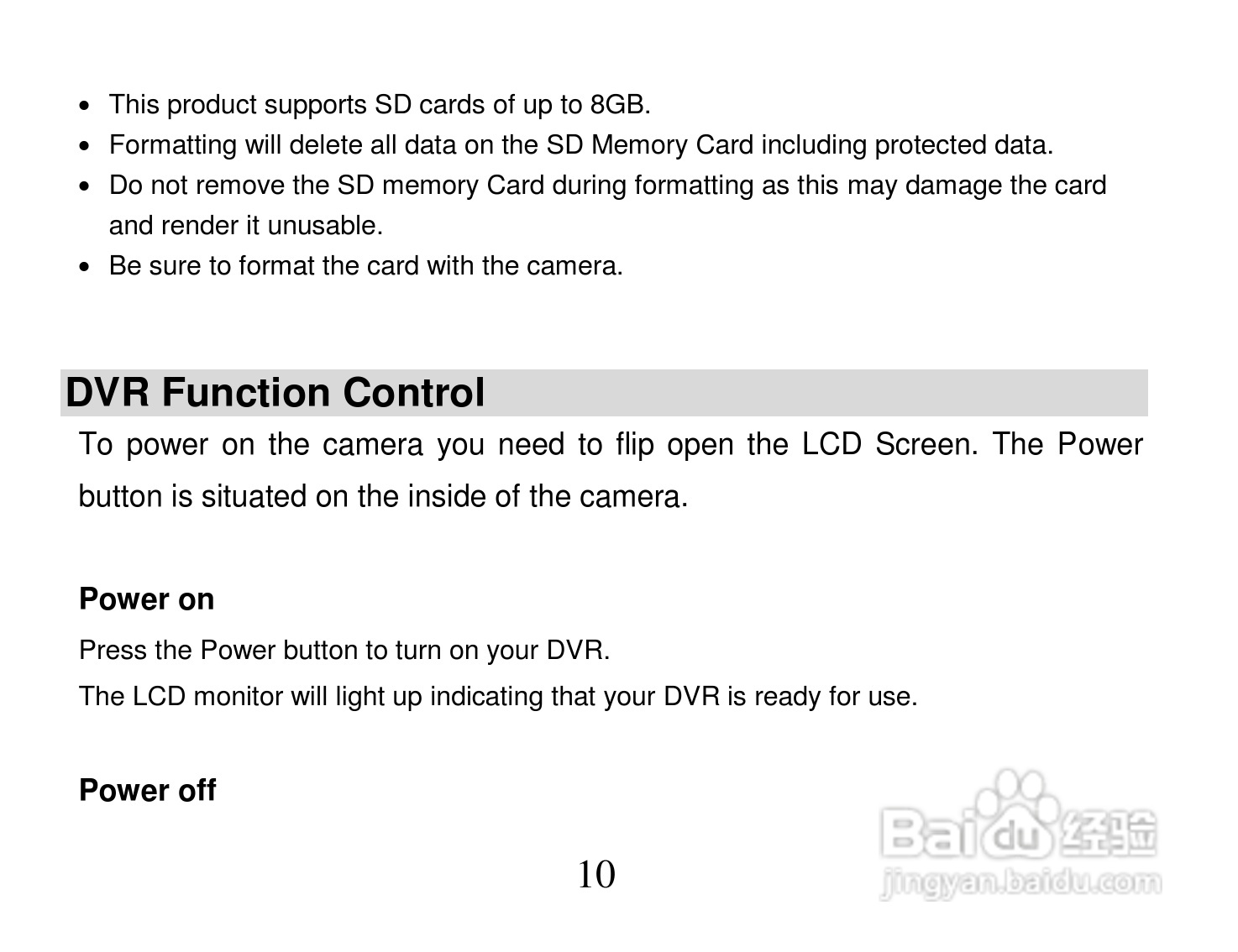 威达Vivitar DVR 810HD数码摄像机使用说明书:[2]