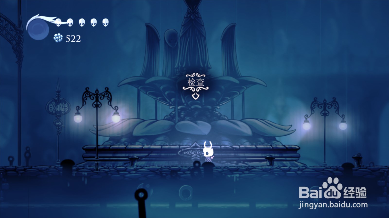 空洞骑士如何将黑卵圣殿添加到地图中