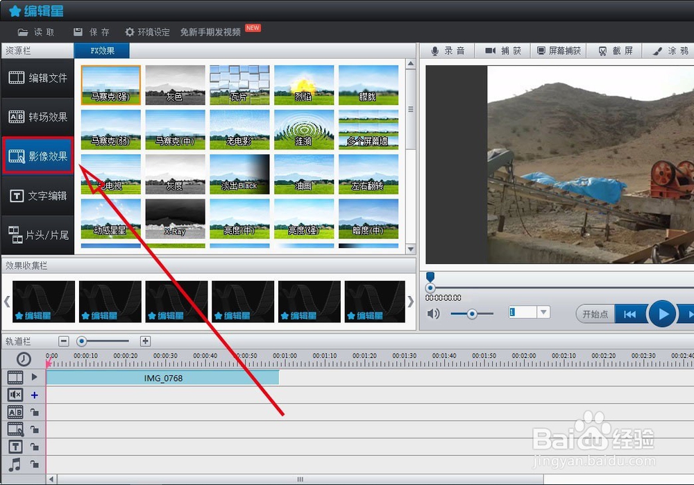 如何让视频文件播放时让画面90度旋转