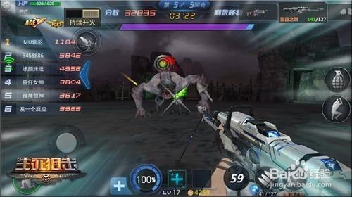 生死狙击英雄之刃怎么获得