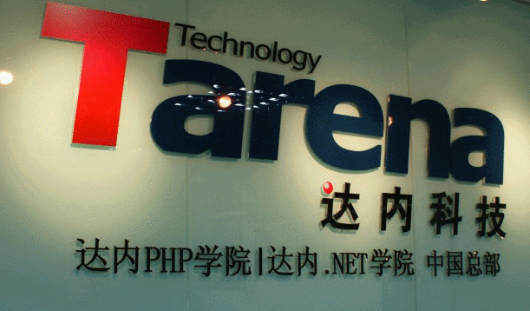 计算机培训学校排名