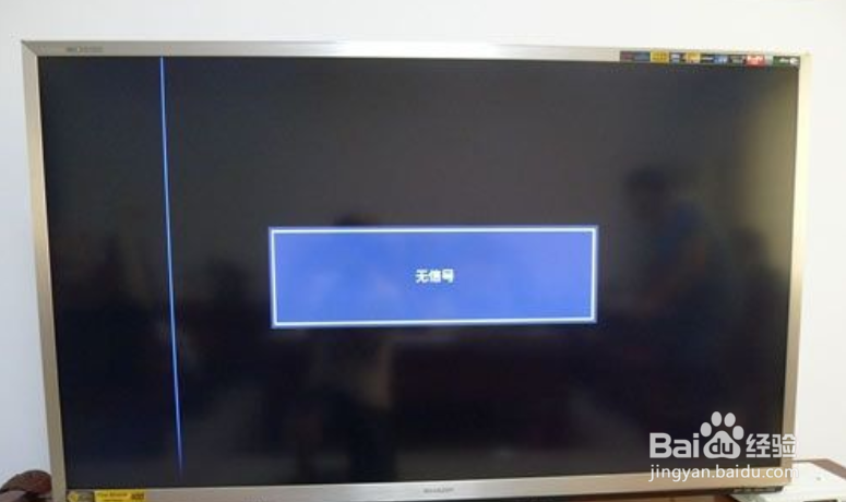 <b>电视 屏幕有条线怎么办</b>