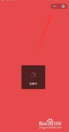 微信怎么查看小程序的详细信息？