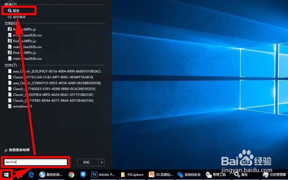 windows10系统怎么关闭自动更新