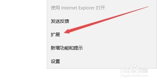 edge浏览器扩展截图插件sharex怎么安装