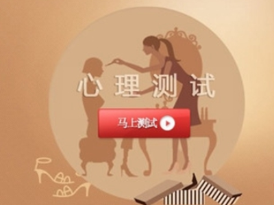 心理评估名词解释是什么