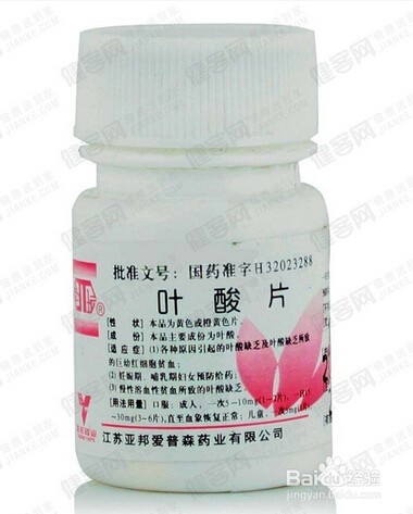 准备怀孕之前要注意的几点