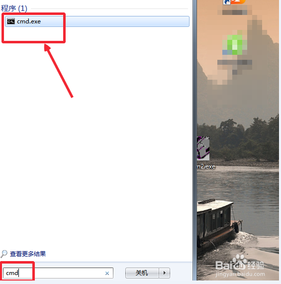 怎样查看电脑操作系统是32位还是64位的