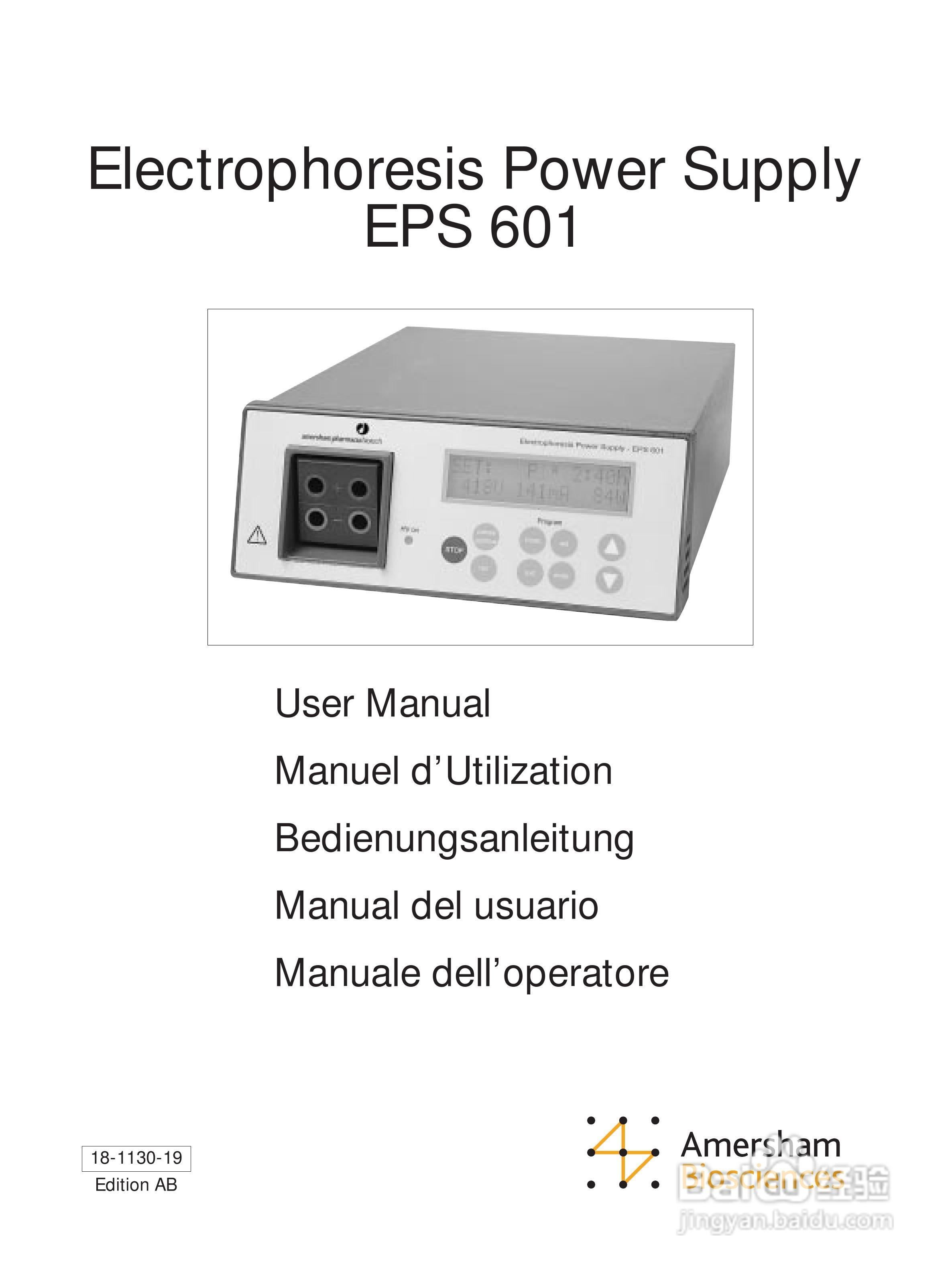 Amersham-eps601电源使用说明书:[1]