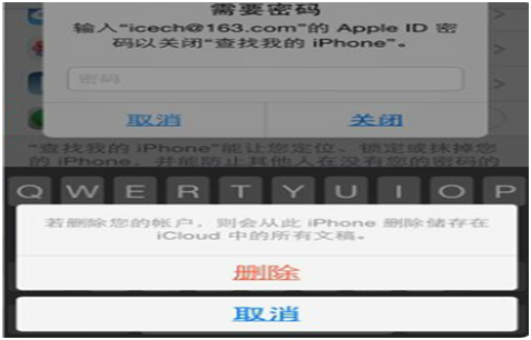 苹果8手机 icloud和ID不一致 怎样切换iCloud