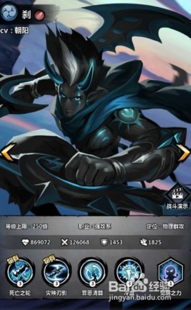 火柴人觉醒最强阵容大全