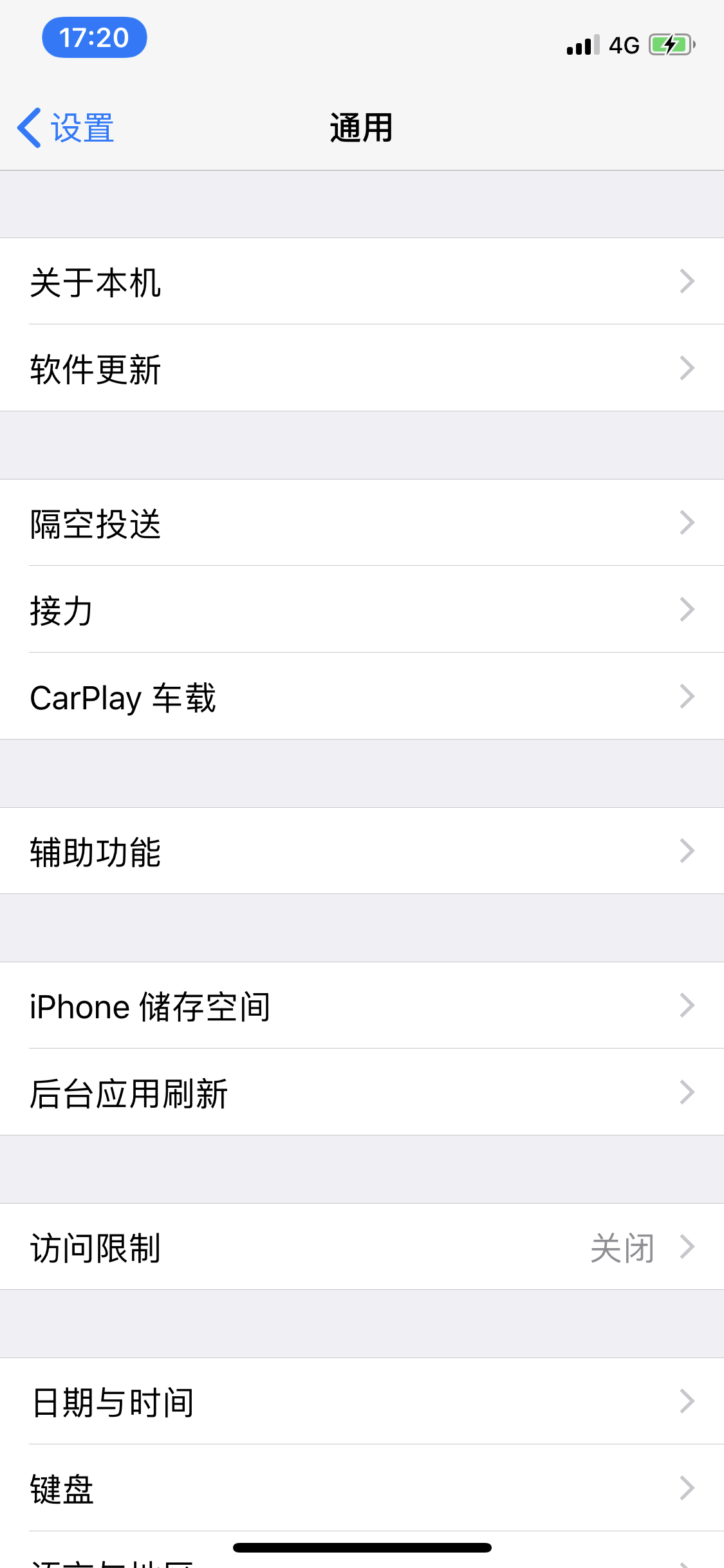 升级了iOS11测试版，正式版出来了可以直接升级吗