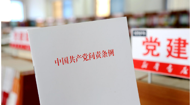 问责和追责有什么不同