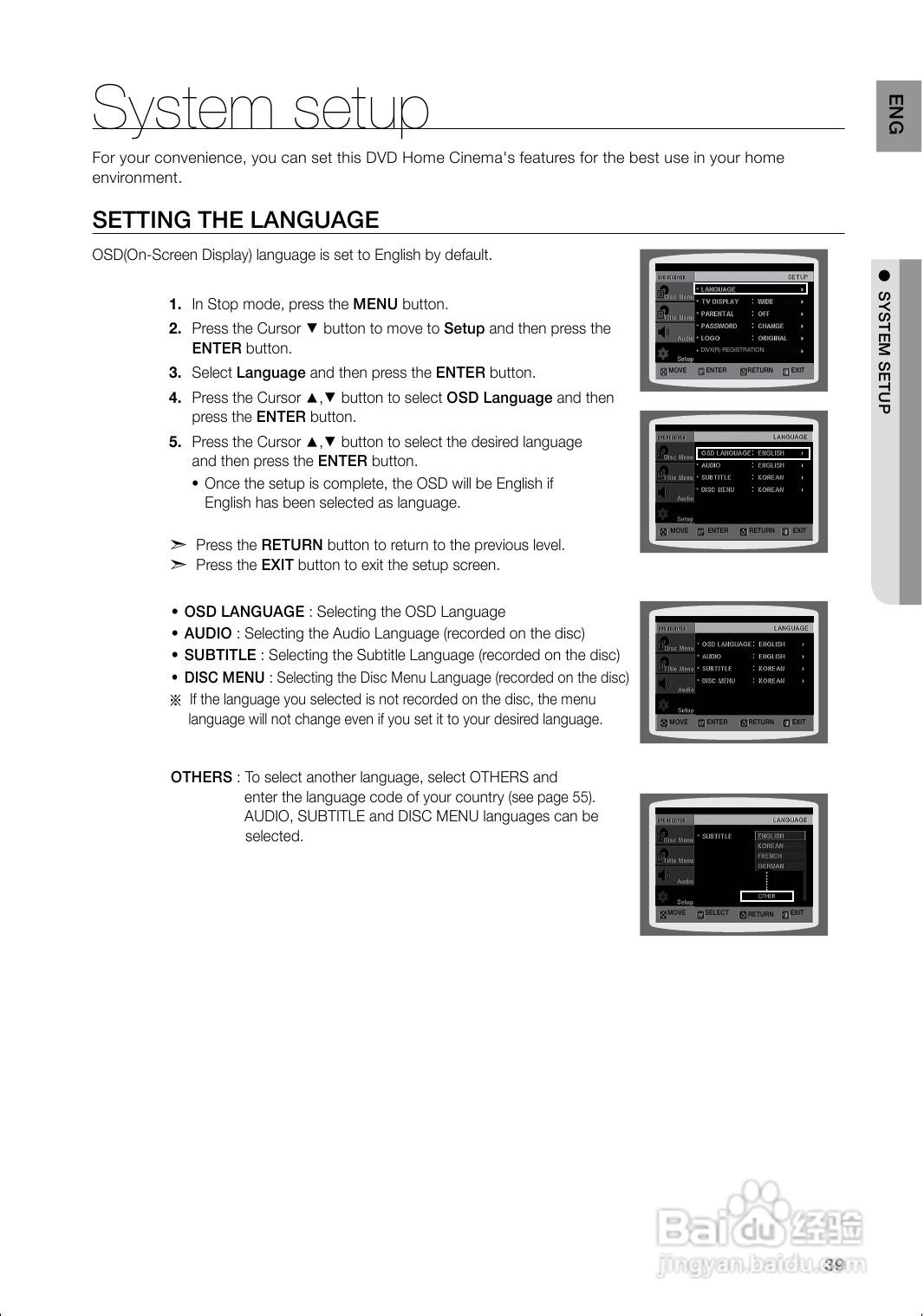 三星HT-Z120家庭影院使用说明书:[2]