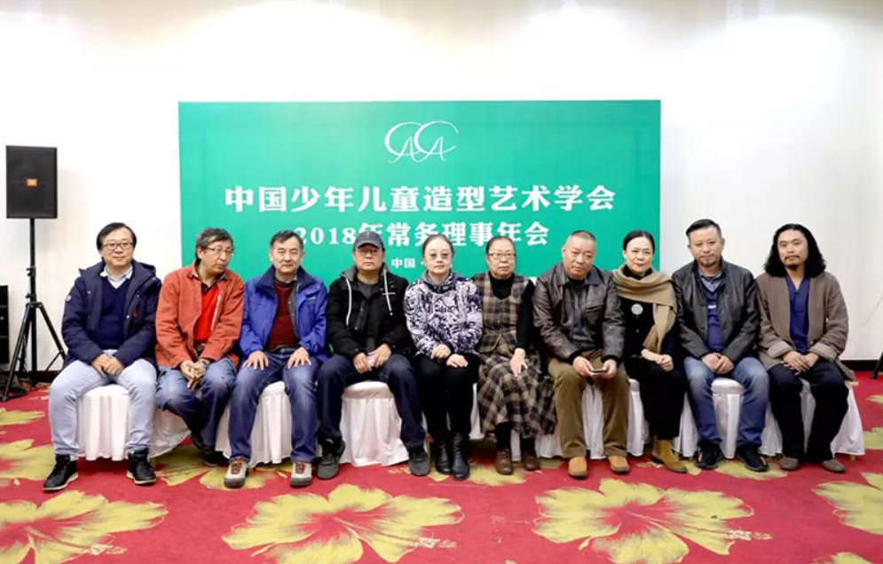 中国少年儿童造型艺术学会是哪个部门注册