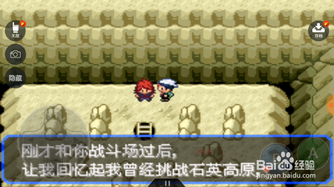 口袋妖怪究极绿宝石怎样到达小岛脐之岛