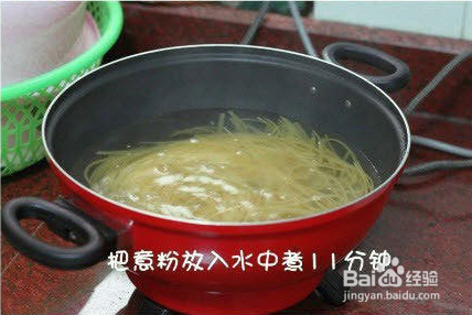 美食煮意：美味的意大利面