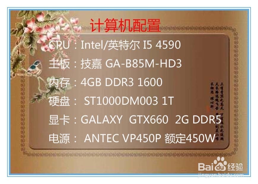 计算机添加、更换内存需要注意的问题