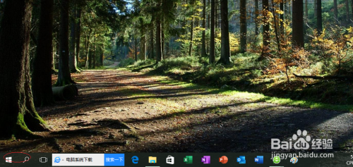 Windows 10操作系统如何查看激活状态