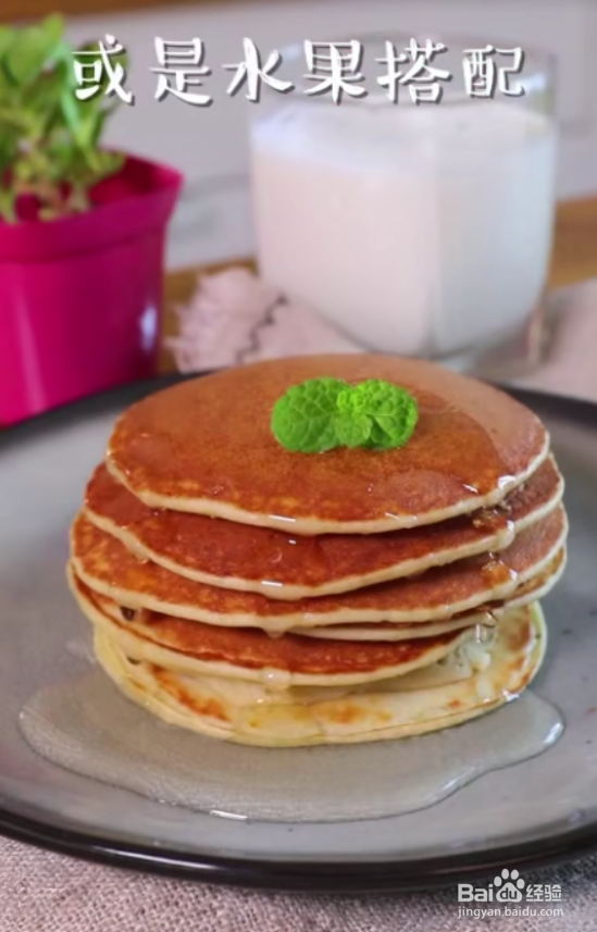 怎样做好香蕉松饼