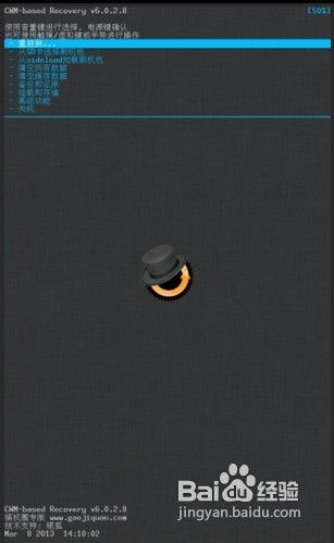 教你刷入囧王V987 1.0完全版rom!!