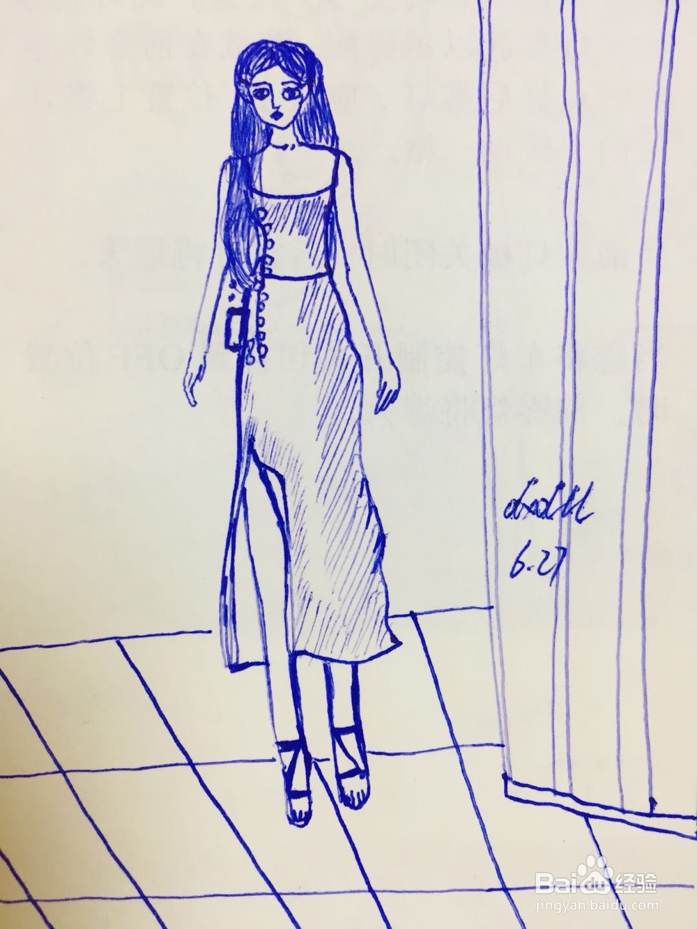 dxdll手绘之逛街的女孩