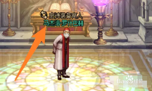 传说灵魂怎么快速获得