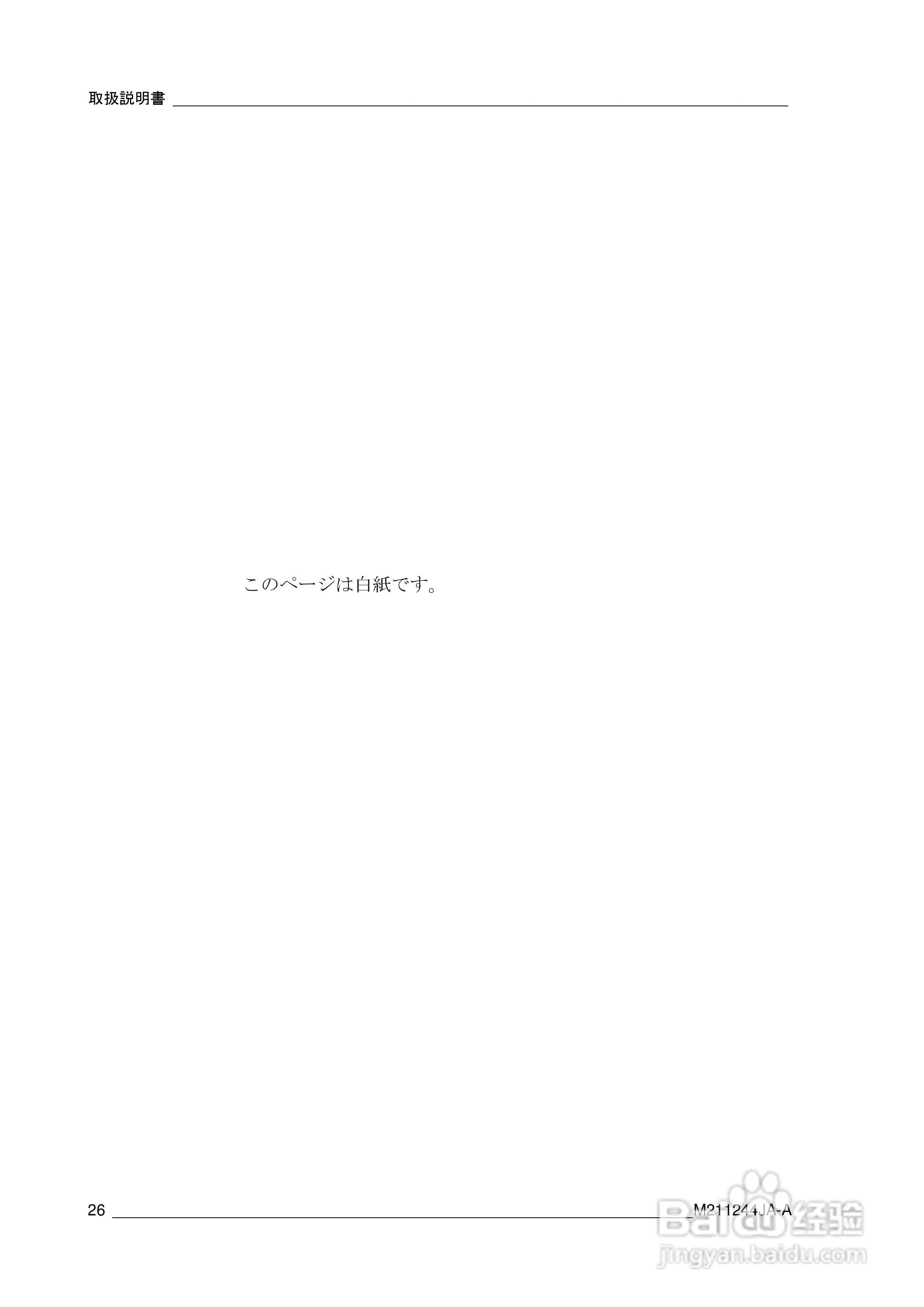 VAISALA HMT120温度变送器説明书:[3]