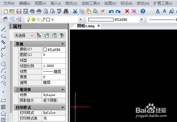 <b>CAD编辑器中如何对图纸上的文字进行缩放文字</b>