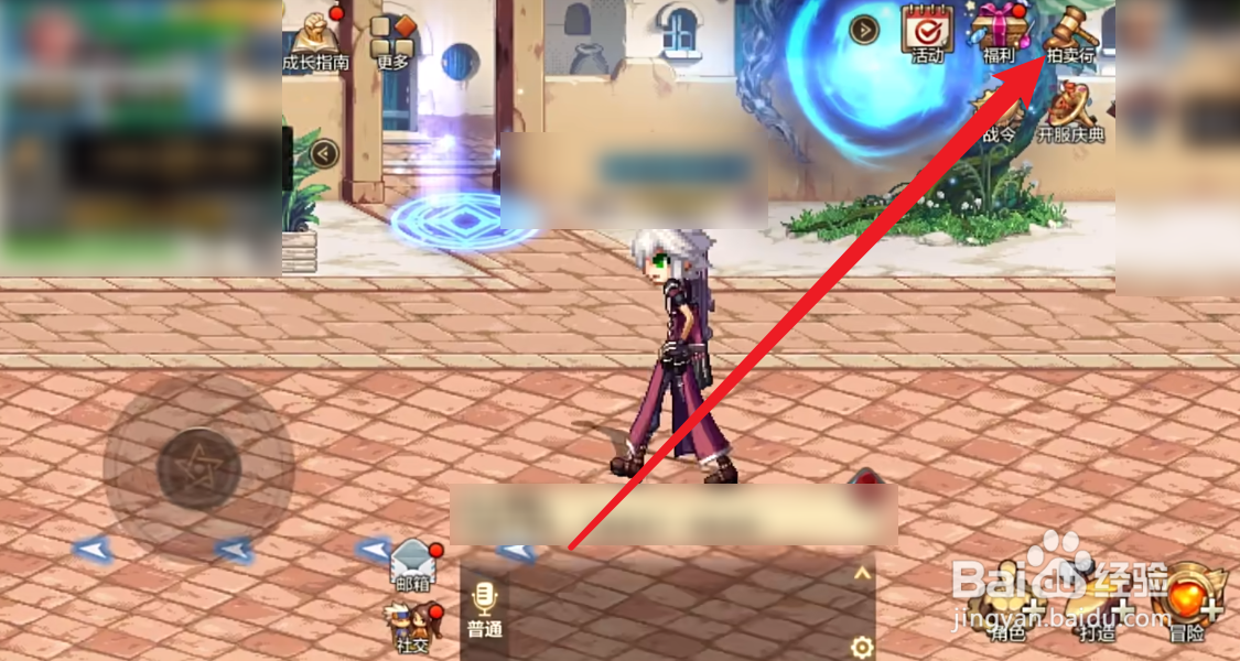 DNF手游骸麒的戒指怎么获得