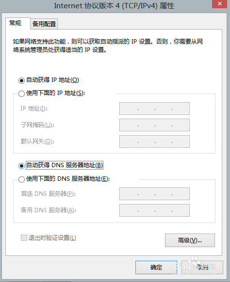 当网络不支持自动识别ip时，如何连接网络？