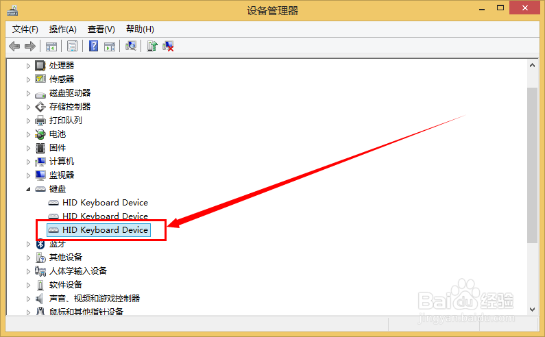 surface pro键盘失灵的解决办法