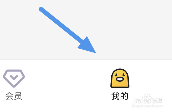 土豆视频APP怎样关闭允许流量下载选项