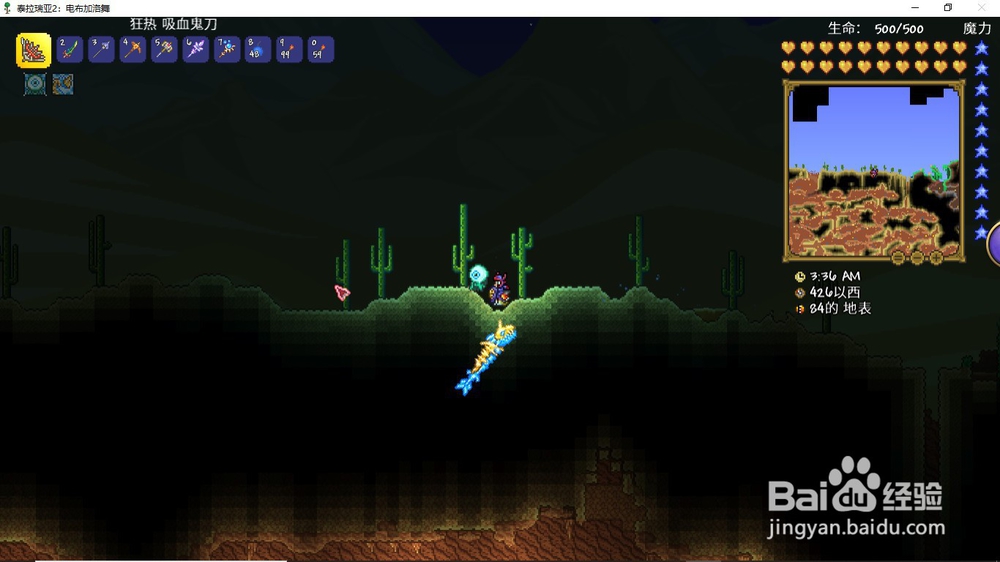 泰拉瑞亚如何提升最大生命值