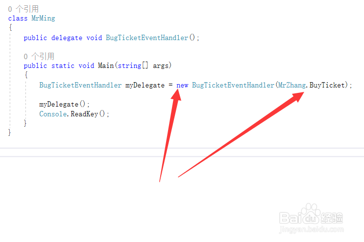 C#如何使用委托