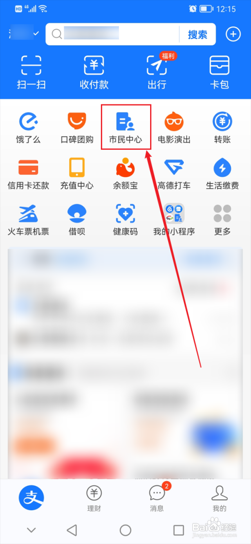买卖房产税费怎么算