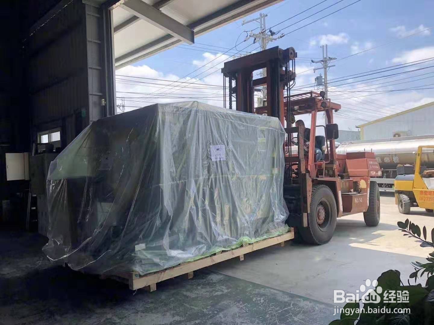 机械进口手续，普通货物进口清关报关手续