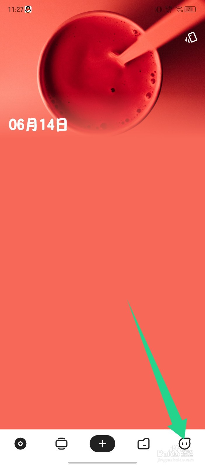 麻雀记怎么设置进入首页立即添加