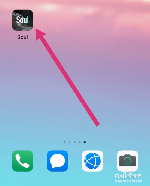 soul怎么开启相机水印的功能?