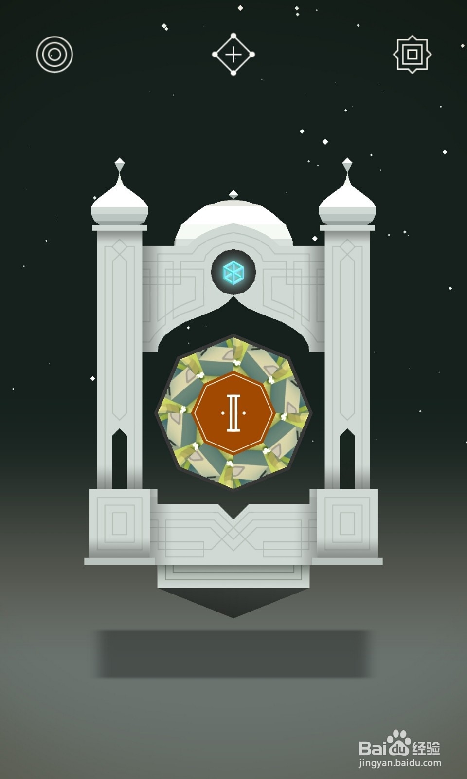 纪念碑谷第二关如何过关