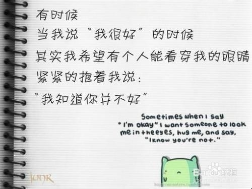 当爱情遇上面包怎么办