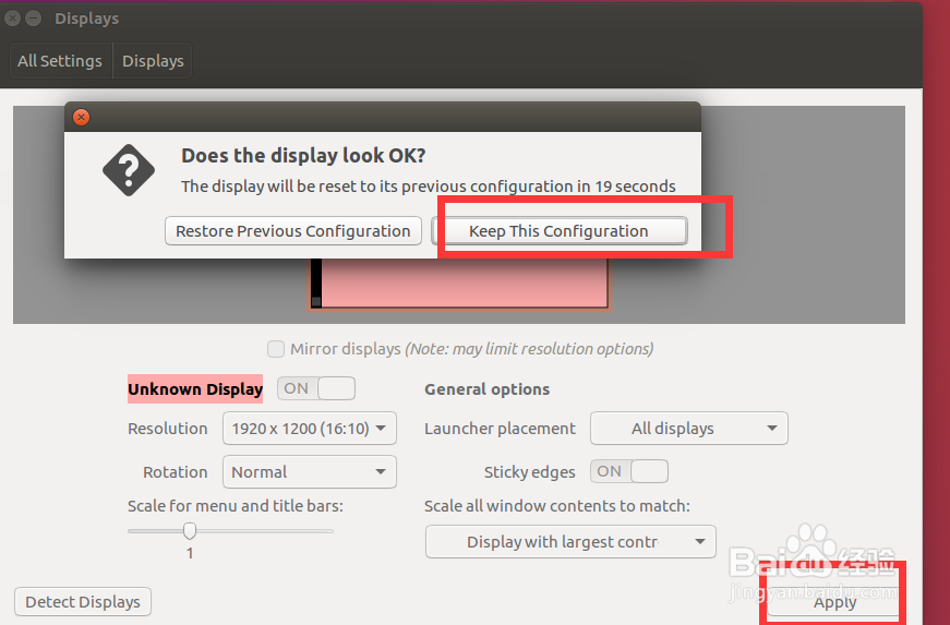 ubuntu 如何设置分辨率