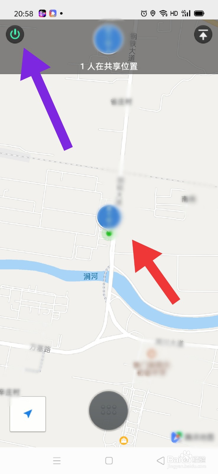 微信怎么共享实时位置 怎么结束共享位置