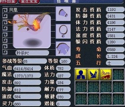 怎样学习谢文东杀人必备之偷袭秘笈